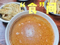-化三驴肉汤馆老店