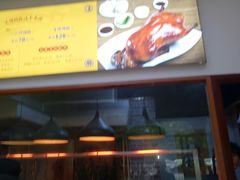 -蔓姐北京烤鸭(芙蓉广场店)