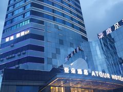 -珠海拱北富华里环宇城亚朵酒店
