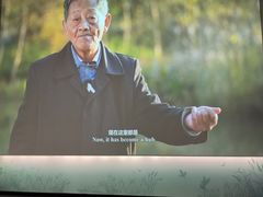 -中国湿地博物馆