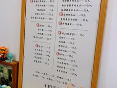 -小团圆糖水铺(襄阳南路店)