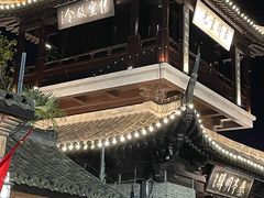 -盂城驿-南门大街