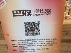 -龙湖杭州滨江天街