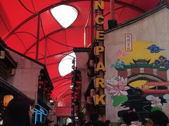 -杭州宋城