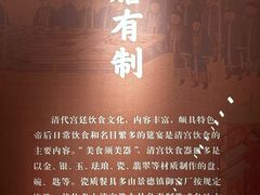 -太原市博物馆