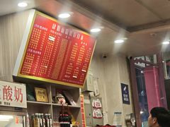 -肆姐面粉馆(坡子街店)