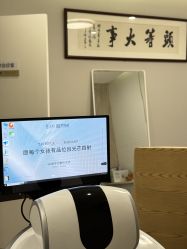 -杭州医巢医疗美容