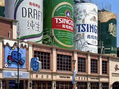 -青岛啤酒博物馆