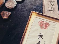 -法云安缦酒店