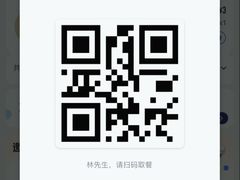 -瑞幸咖啡(东方通信科技园店)