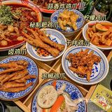必点️再把银丝面加入 我的妈呀️好吃到忘了姓名