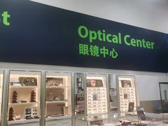 -山姆会员商店(邻瑞广场店)