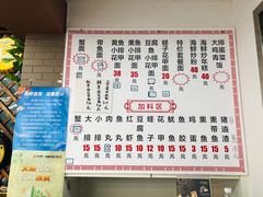 -从前慢海鲜面馆