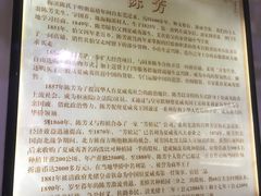 -梅溪牌坊