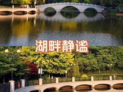 -大连植物园