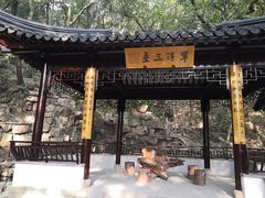 -穹窿山景区