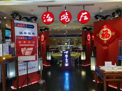 -海碗居(王府井店)