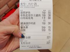 -菜鸟餐厅(珠江医院店)