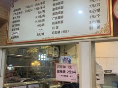 -吾家香港烧腊专门店
