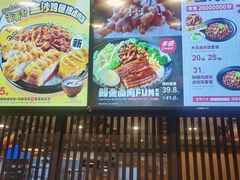 -永和大王(解放东路店)