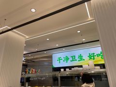 -盛宝粥店(建设街店)