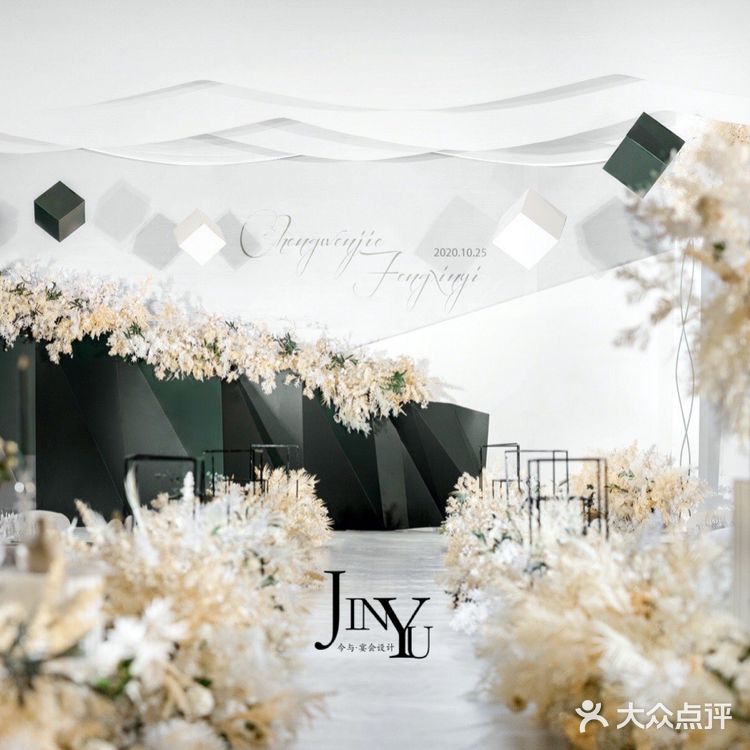 一场干净简洁的白绿色婚礼