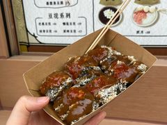-品腐记·豆腐王朝(老门东总店)