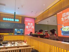 -鸡毛店·川菜(文殊院店)