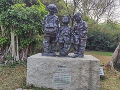 -广州雕塑公园