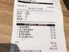 账单-必胜客(金凤店)