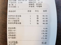 -都一处烧麦馆(前门店)