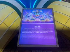 -南沙蒲洲花园