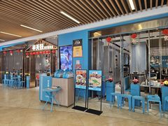 -半天妖烤鱼(六合万达欢乐港店)