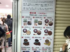 -珍妮曲奇聪明小熊(尖沙咀店)