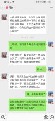 点击看大图 -藤野造型·专业烫染店