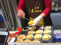 -台湾味正点车轮饼可丽饼(南禅寺店)