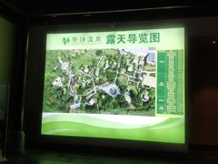 -宝晶宫旅游景区