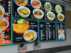 -好面道大肠面(中华路店)