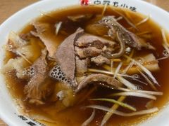 -直隶安家牛肉罩饼(建华店)