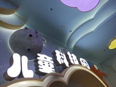-山东省科技馆(新馆)