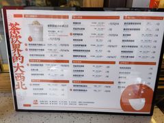 -放哈·甜醅子奶茶创造者(正宁路店)