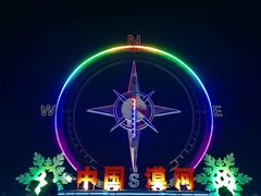 -北极村旅游风景区