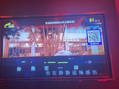 -萧邦音乐会所KTV(向西店)