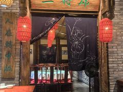 -味鼎长安·地道陕菜(凤城一路店)