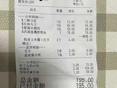 -莲餐厅·湖北菜·潜江小龙虾店(愚园路店)