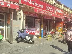 -冰冰酱老味刨冰绵绵冰(中山路总店)