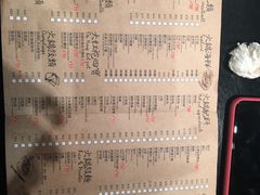 -大红袍火锅料理(尖沙咀店)