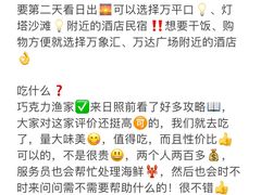 -巧克力渔家.小船海鲜家常菜(万平口店)