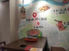 -半酌烧烤小酒馆(南京东路店)