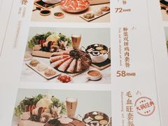-呷哺呷哺